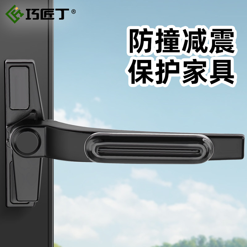 窗户防撞窗吸门吸免打孔新款硅胶门把手防撞垫门挡器断桥铝保护套