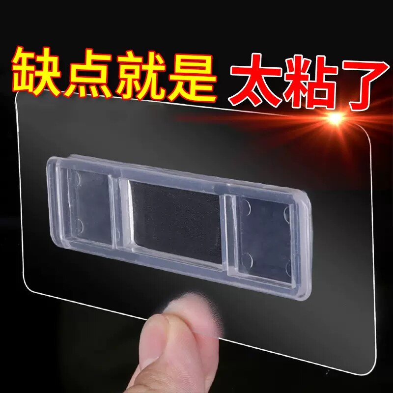 强力粘胶卡扣挂钩墙壁置物架贴片浴室双面贴透明免打孔无痕固定器
