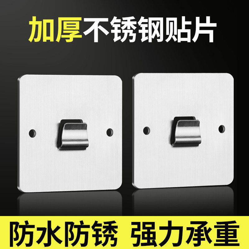 置物架粘贴片不锈钢强力贴厨房浴室免钉卡扣挂钩粘钩墙上免打孔