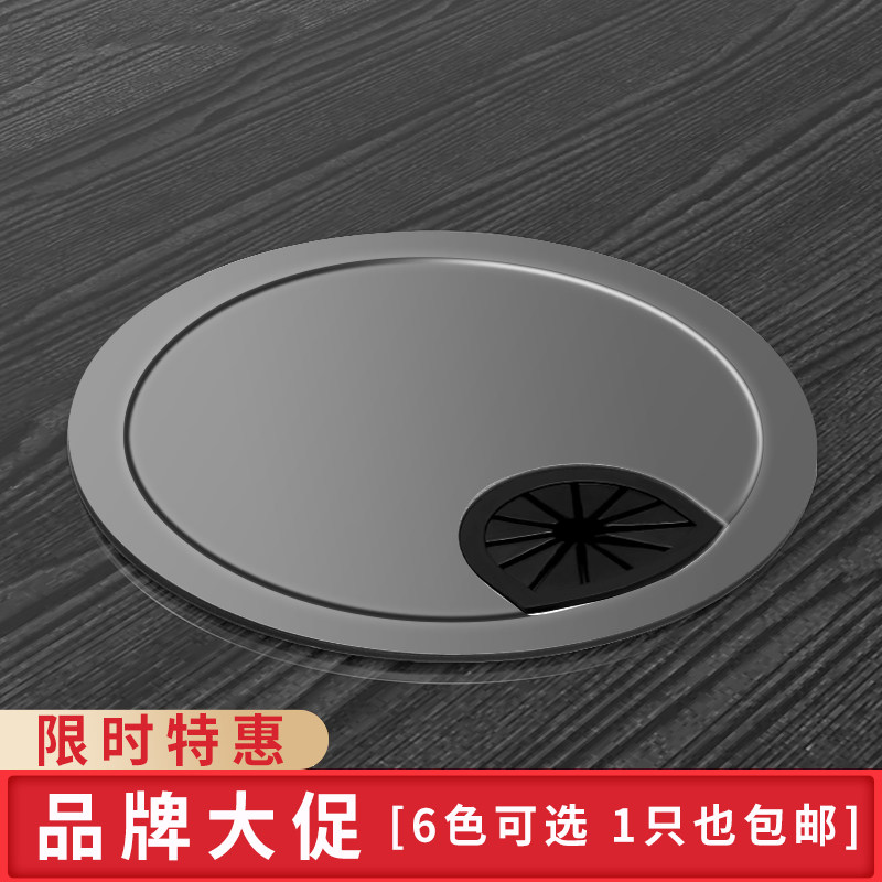 黑色全金属电脑桌线孔盖 拉丝银穿线盖板 办公桌走线孔封口盖 巧匠丁书桌穿线盒 锌合金材质
