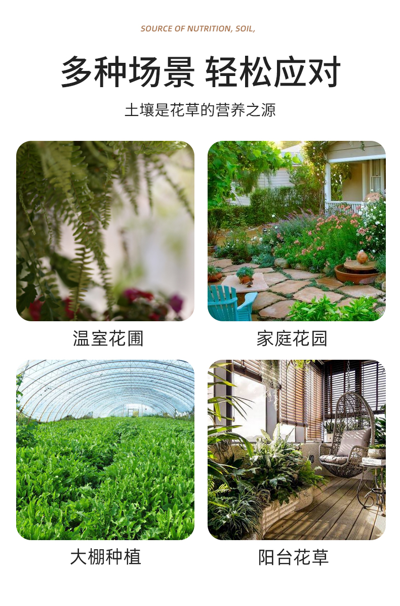 土壤测试仪详情页_03.jpg