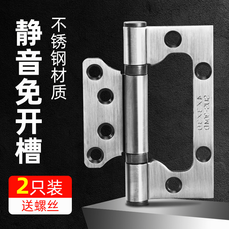Door hinge thickened 4-inch hinge stainless steel 304 primary-secondary silent toilet bedroom wooden door with large full flat open-Taobao