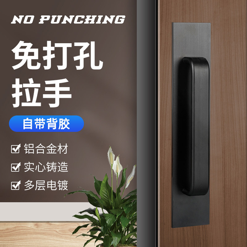 Mobile door pull handlebar glass-free aluminum alloy makeup room doorknob handle Ramen window wooden door cabinet door