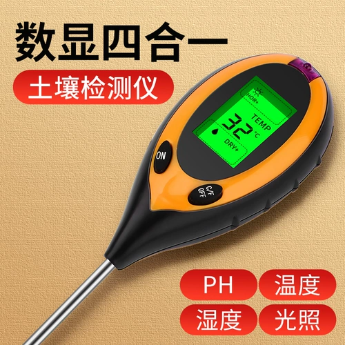 Высокоточный кислотно-щелочный цветочный горшок, гигрометр, тестер