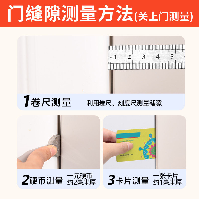 什么类型的门缝密封条可以有效隔音并防虫?-门底密封条-淘宝百科网
