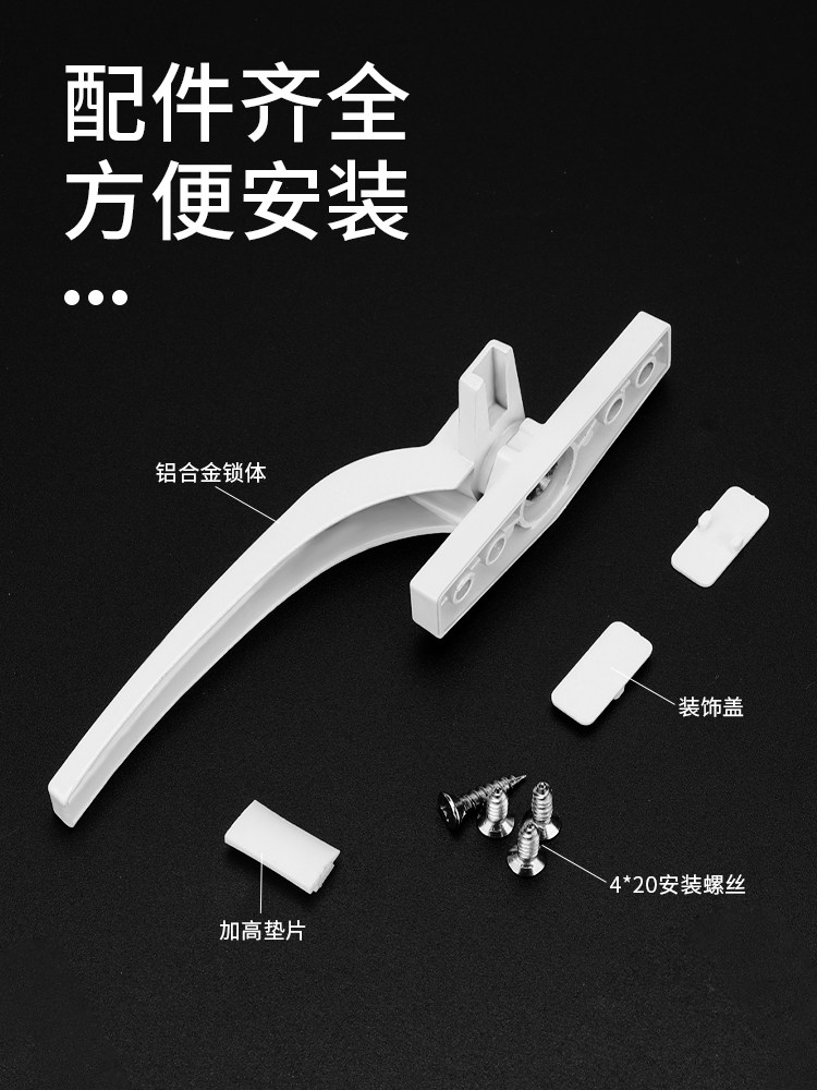 Window Handle for Old-Style Aluminum Alloy Windows, Plastic Steel Windows, Casement Windows, 50-Type Aluminum Alloy Windows, Universal Push-Pull Handle