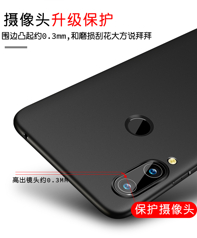 gạo đỏ Millet note7pro gạo đỏ vỏ điện thoại vỏ 7 redmi7 Redminote7 silicone mềm bảo vệ tay áo thả note7 bảo vệ nuôi dưỡng nhà máy ảnh phim thép đã bao gồm tất cả những người đàn ông siêu mỏng - Phụ kiện điện thoại di động ốp điện thoại iphone 8 plus