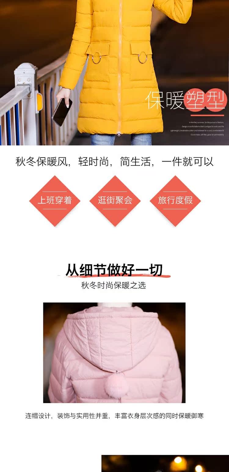 Áo chống nắng mùa đông nữ 2018 phiên bản Hàn Quốc của quần lọt khe cotton nữ sành điệu áo khoác nữ