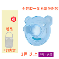  Philips Xinanyi Soothie Full silicone Soft Pacifier 0-3 months newborn Comfort Pacifier