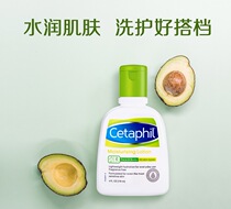 Steafer moisturizer 118ml light lotion avocado lotion female hand cream moisturizing