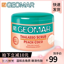 geomar Gilma body scrub Peach peeling chicken skin whole body Gilma sea salt essential oil fragrance