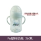 Cốc tập uống Philips Avent, cốc tập uống, cốc tập uống bằng bình thủy tinh có lỗ rộng PA / PPSU, cốc ống hút dành cho trẻ em - Cup / Table ware / mài / Phụ kiện