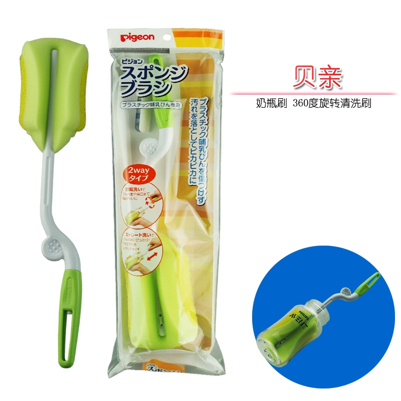 Nhật Bản Pigeon Baby Chai Brush Baby Wash Chai Sponge Cleaning Brush Set 360 độ Xoay Bàn chải làm sạch - Thức ăn-chai và các mặt hàng tương đối