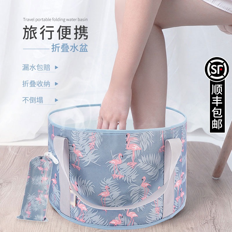 Portable foldable water basin travel foot soaking bag large laundry basin wash basin small tourist foot wash bucket