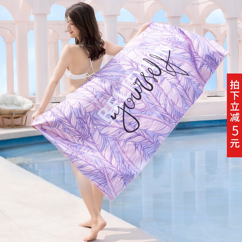 Quick-drying cloak swimming bath towel absorbent bathrobe Sports female summer child towel absorbent towel beach towel