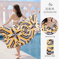 [Обновление для взрослых] этническое полотенце для ванны с ветром