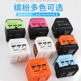 Плагин конверсии путешествий Global Universal Universal Converter Header Socket Socket International японские и корейские европейские стандарты за рубежом