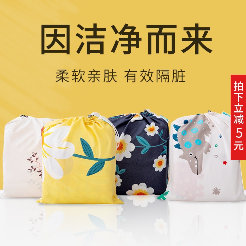 Dirty sleeping bag single double travel travel hotel hotel bed sheets quilt cover quilt cover travel portable non-cotton essential