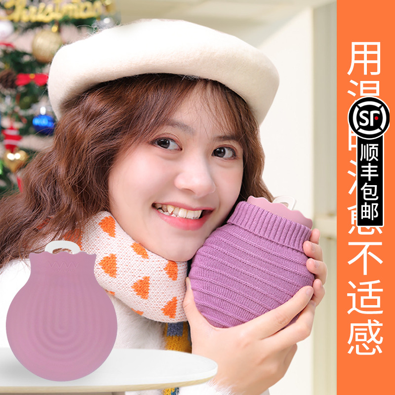 Hot water bag student baby cute silicone gel portable warm hand Bao Feel water injection explosion proof warm water bag warm belly
