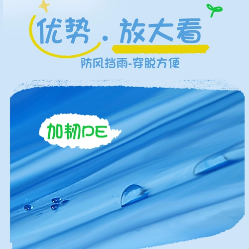 Детский портативный водонепроницаемый дождевик для школьников для раннего возраста для мальчиков