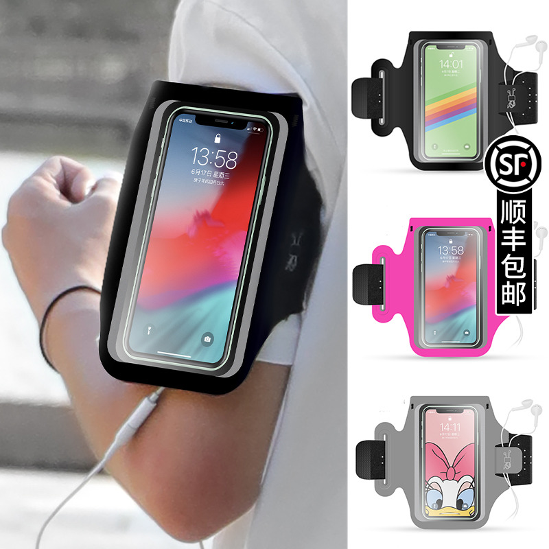 Running mobile phone arm cover sports arm cover for men and women with arms bag wrist bag for mobile phone bag fitness equipment Huawei sleeve