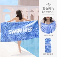 Синяя зебра для взрослых, банное полотенце