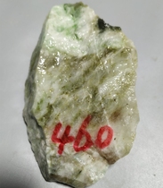 Natural Jade Nanyang Duyu Raw Stone Wool 460g Specimen