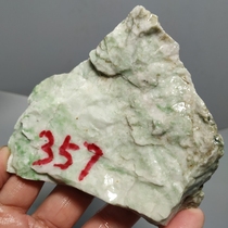 Leakage Natural Nanyang Dushan Jade Raw Stone Wool 357g