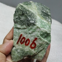 Leakage Natural Nanyang Dushan Jade Raw Stone Wool 1006g Four Famous Jade