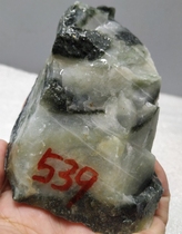 Natural Nanyang Dushan jade rough stone 539g black and white material permeable material specimen