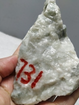 Natural Jade Nanyang Dushan Jade Raw Stone 731g Four Famous Jade