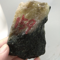 Natural Nanyang Dushan jade rough stone 159 grams carving raw material