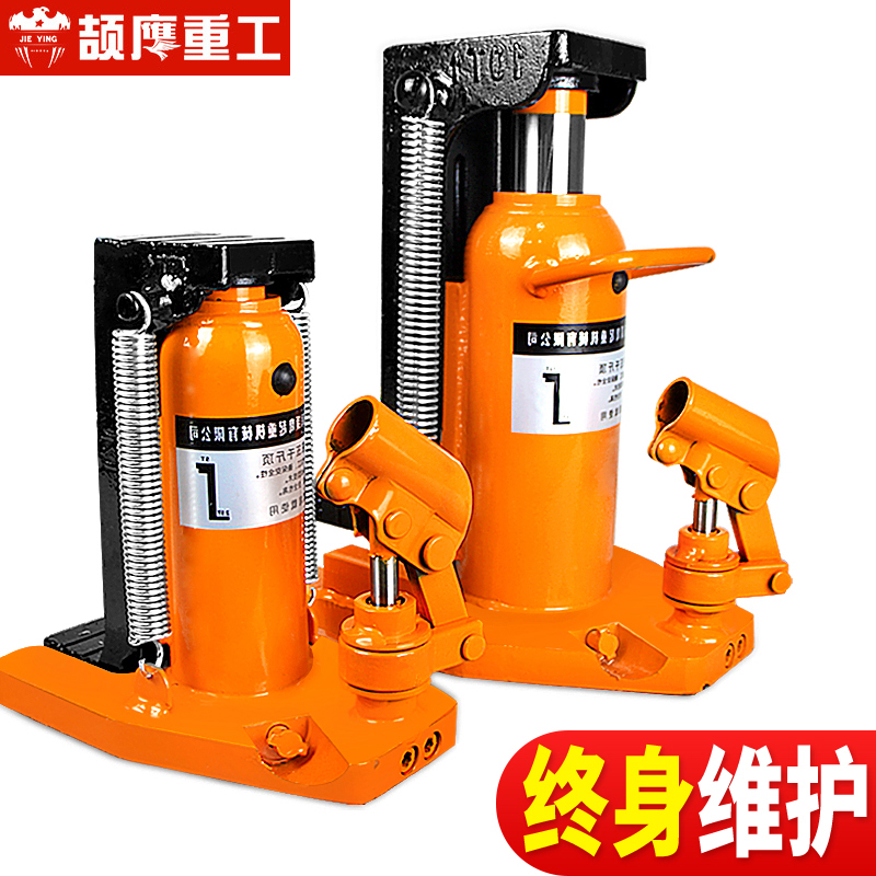 Imported claw jack 5T10T20T30T tons of hydraulic vertical cross-top hydraulic pressure low heavy lifting machine