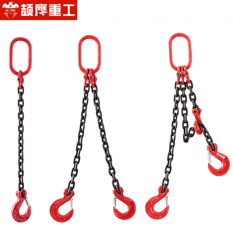 Jieying sling complete set of high mild manganese steel lifting chain hook crane driving custom combination hanging chain