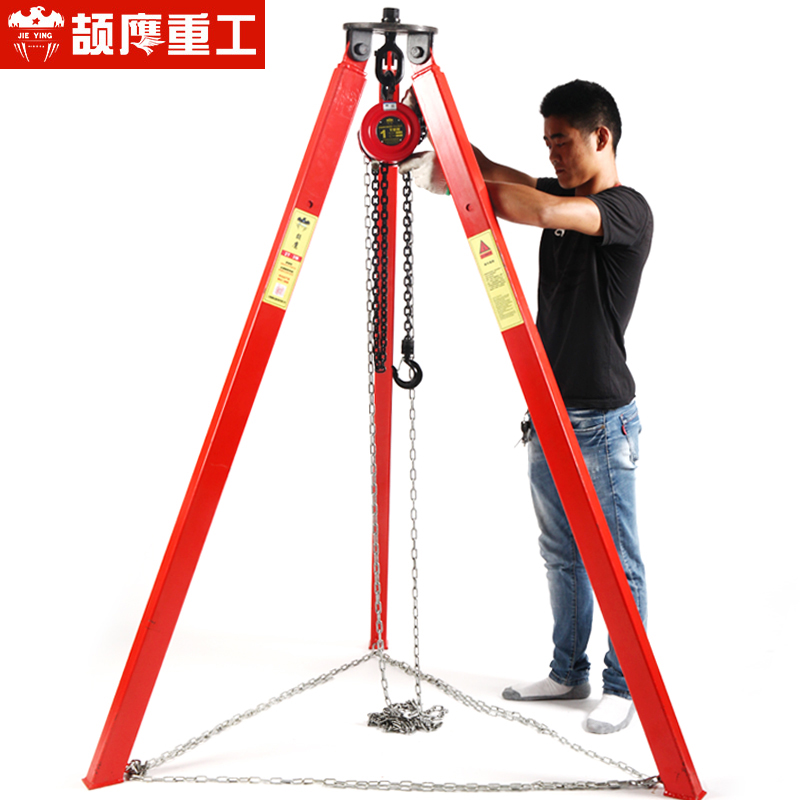 Lifting telescopic hand-pull crane Inverted chain triangle bracket Inverted chain accessories hanger 1 ton 3 meters 2 tons 3 tons