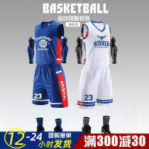 Basketball suit suit men and womens student competition team uniforms for children training vests sportswear custom-made imprint