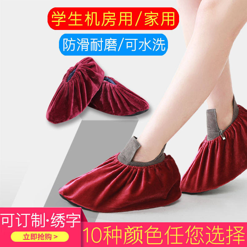 Disposable shoe cover household thickening wear-resistant indoor waterproof non-slip non-woven plastic machine room student children's foot cover