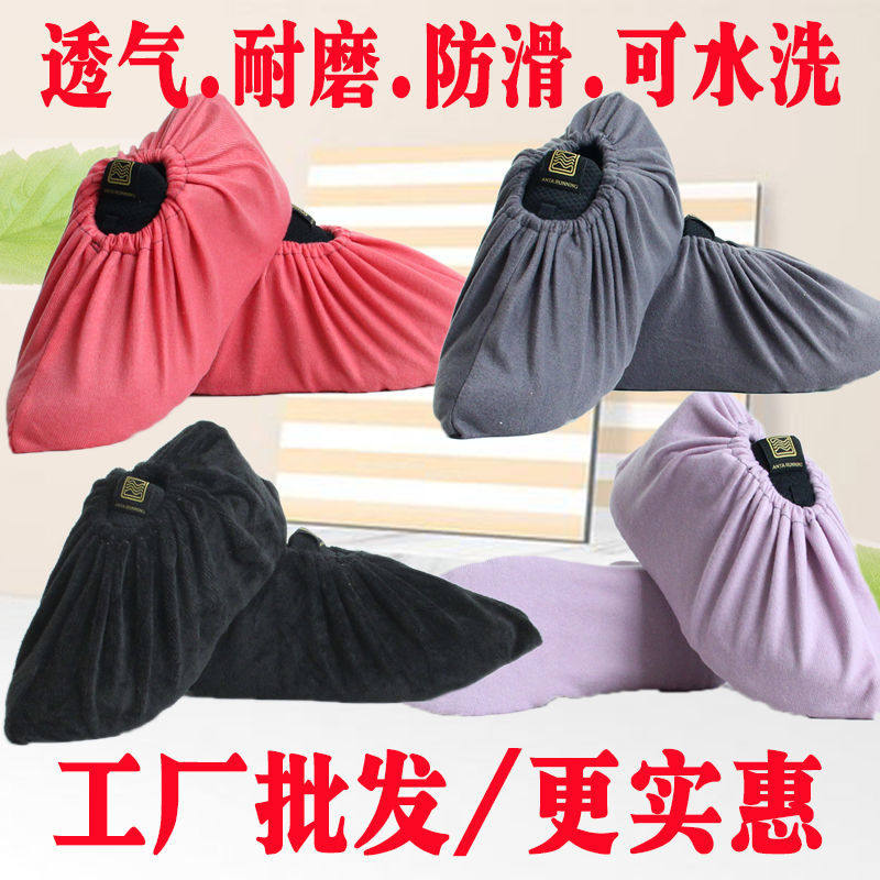 Disposable shoe cover household thickening wear-resistant indoor waterproof non-slip non-woven plastic machine room student children's foot cover