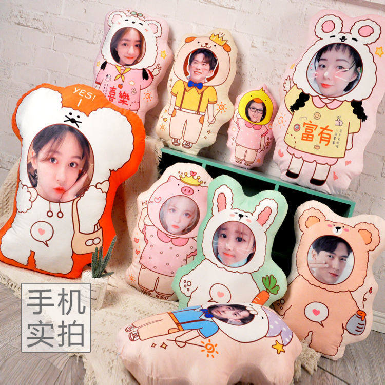 Pillow diy custom printable photos to map custom Xiao Zhan pillowcase custom girls sleeping quilt dual-purpose pillow