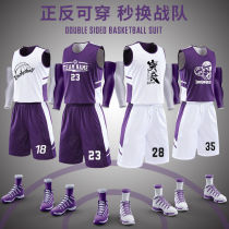 Basketball suit suit men and womens student competition team uniforms for children training vests sportswear custom-made imprint