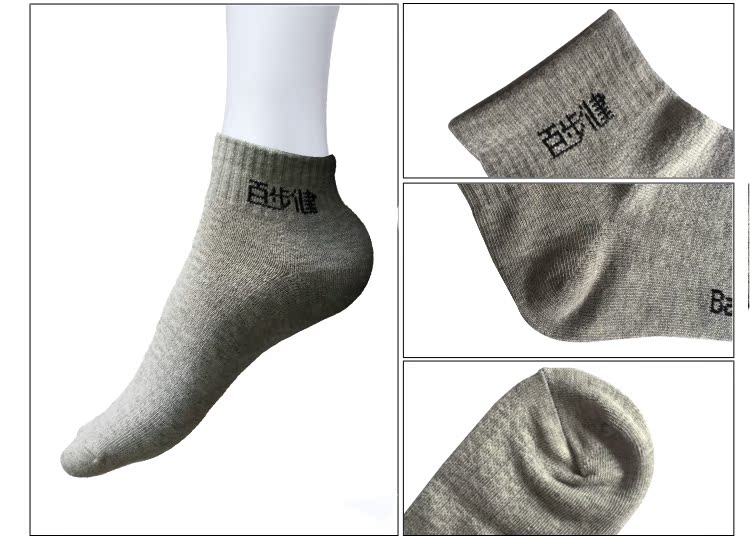 Thượng Hải Baibu Jianzhu Vớ sợi than Chất liệu cotton mềm mại và thoải mái Đàn ông và phụ nữ Vớ thể thao Chạy chống mồ hôi Khử mùi tất dài nam