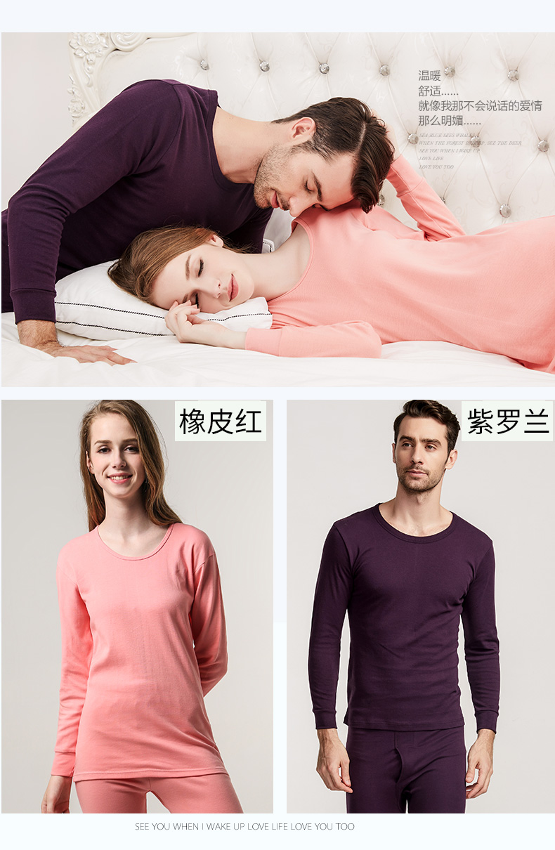 Đồ lót nam bằng vải cotton nam Qiuyi Qiuku và áo len mỏng cotton cơ bản bộ cotton nữ học sinh