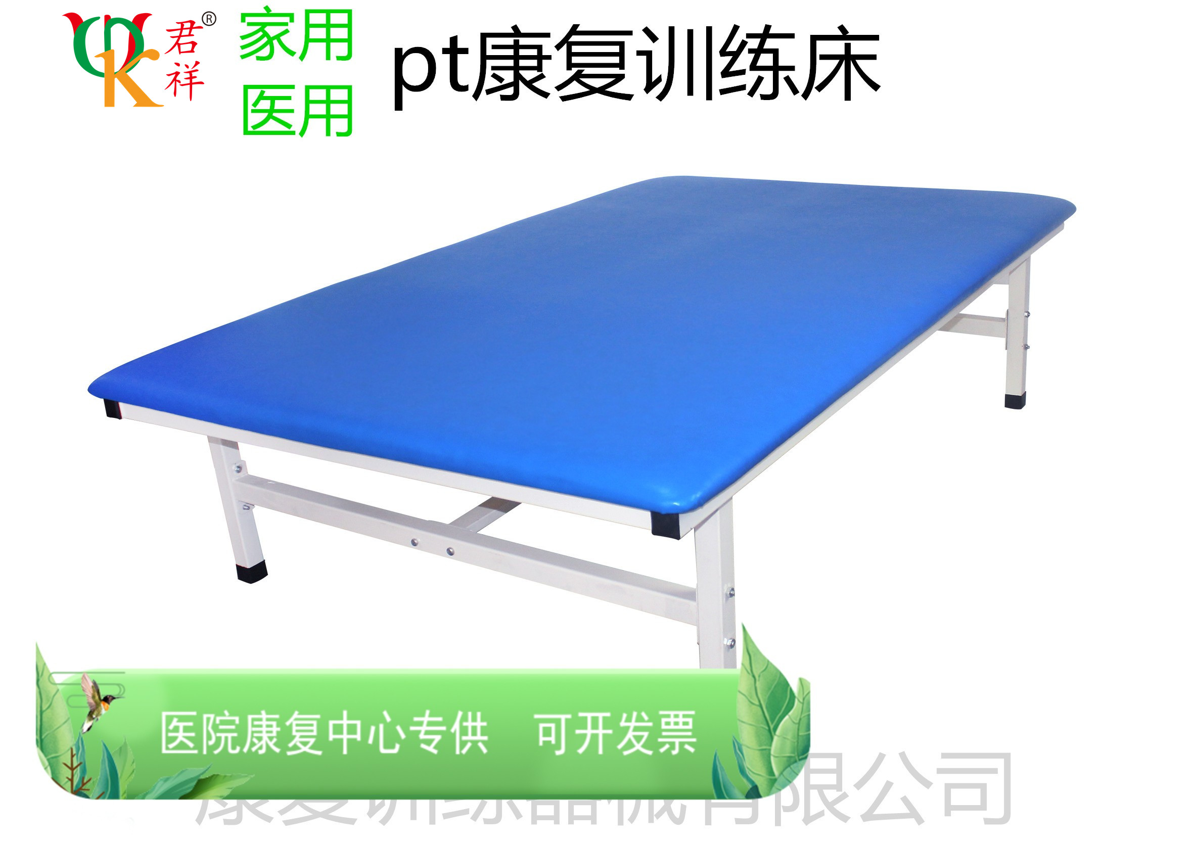 Medical adult children's approach to treatment with bed-pt training bed Cerebral Palsy Stroke Paralysed Patient Habilitation Rehabilitation Bunk Bed