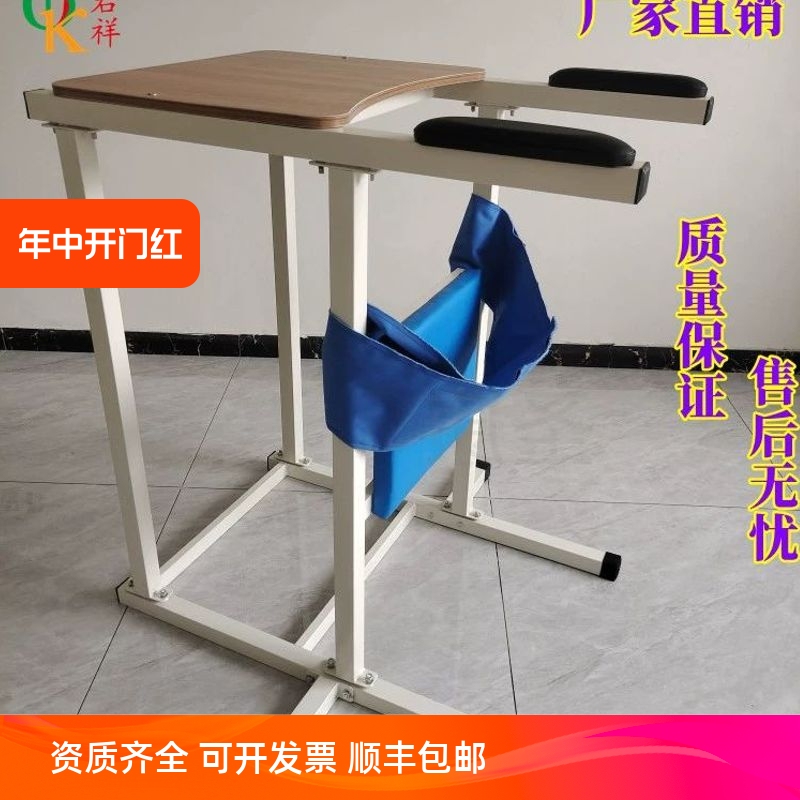 Stable Single-Person Standing Frame, Double-Person Home Standing Bed, Stroke and Hemiplegia Adult Lower Limb Strength Training and Rehabilitation Training