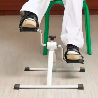 Home indoor upper and lower limb rehabilitation trainer leg cycling exercise Stroke hemiplegia elderly fitness