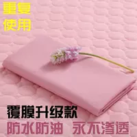 Пленое масла -защищенные листы [фасоль]