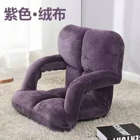 Подлокотник Фиолетовый-U35