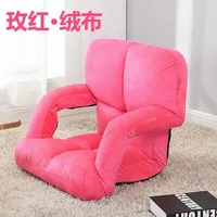 Подлокотник Розовый Красный-E87