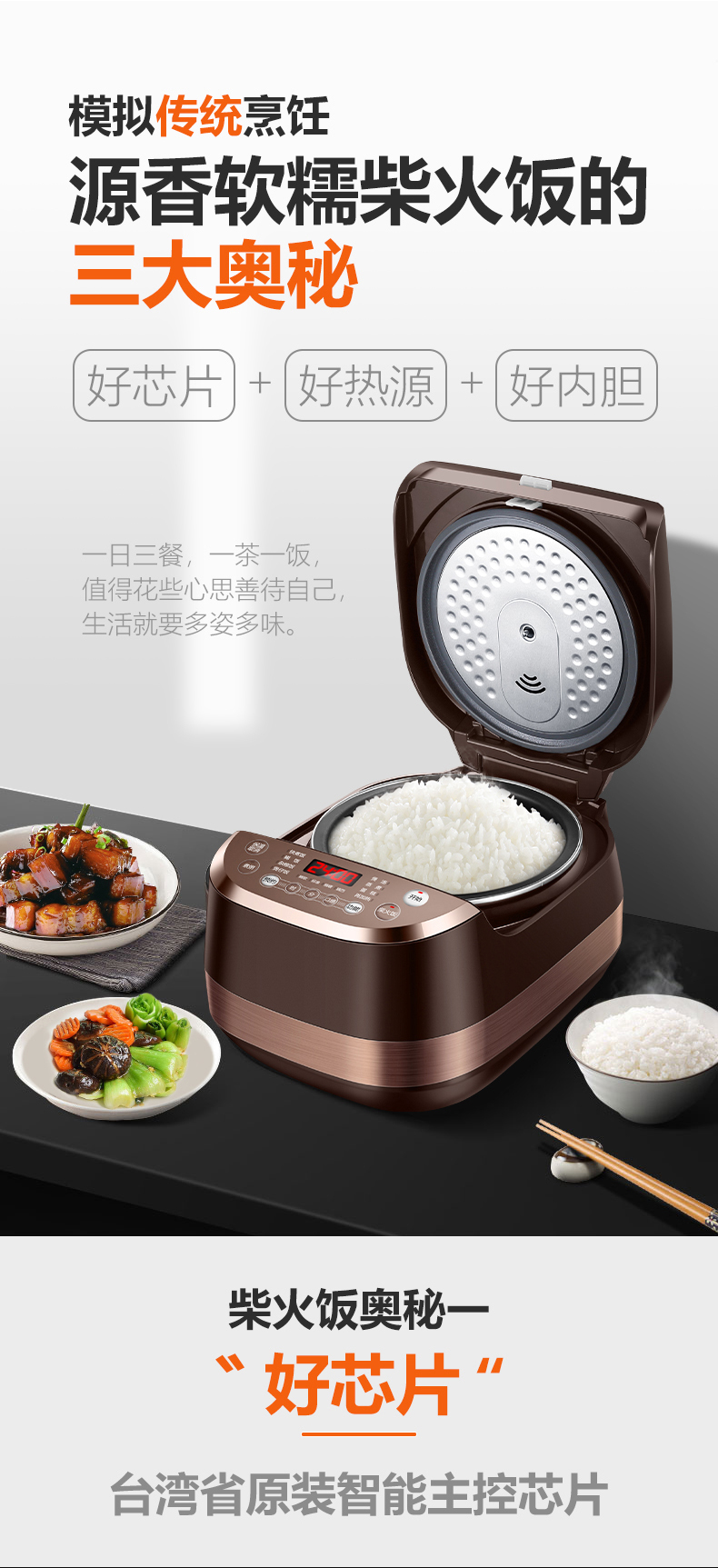 苏泊尔/SUPOR IH电饭煲球釜家用电饭锅小4L升智能5官方旗舰店3-4人6-8