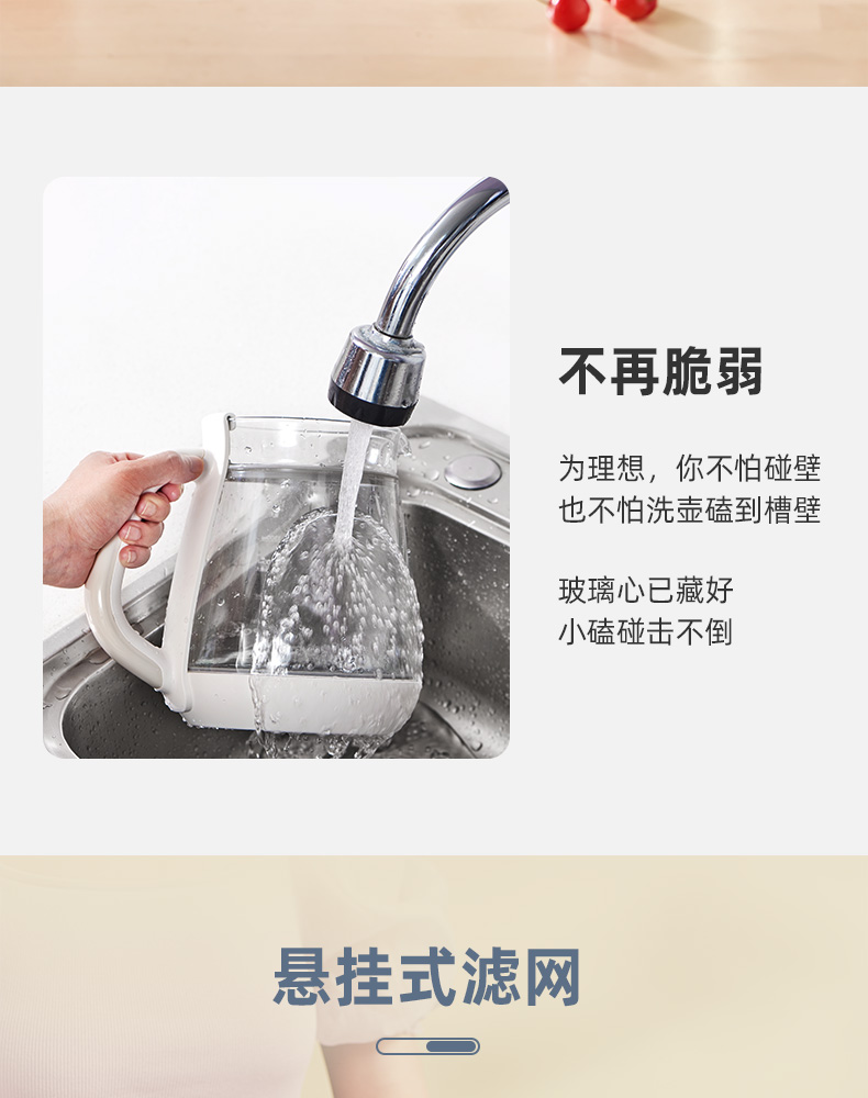 商品详情图